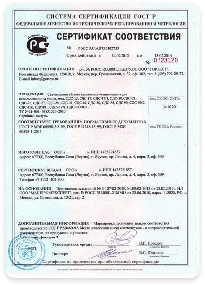 sertificate img