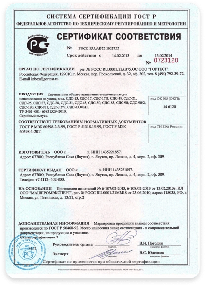 sertificate img