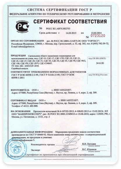sertificate img